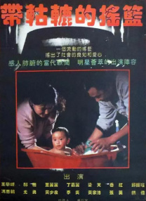 国产一区二区免费看